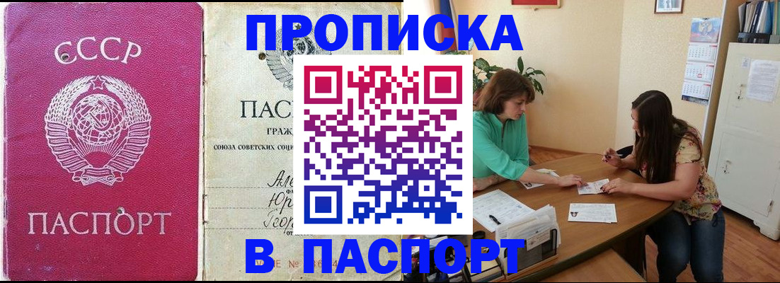 регистрация для дет. сада в Ингушетии